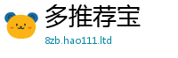 2025新澳门免费传真若王中王493333WWW马头诗